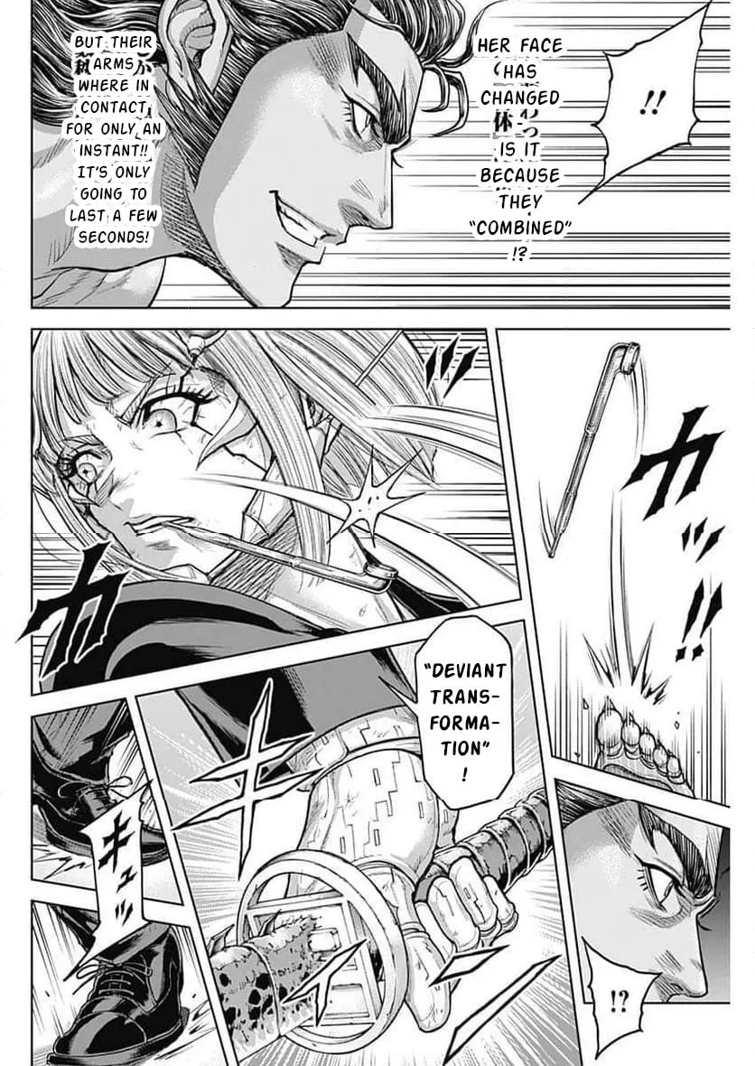 Read Terra Formars chapter 240 image 13 on Lezhin
