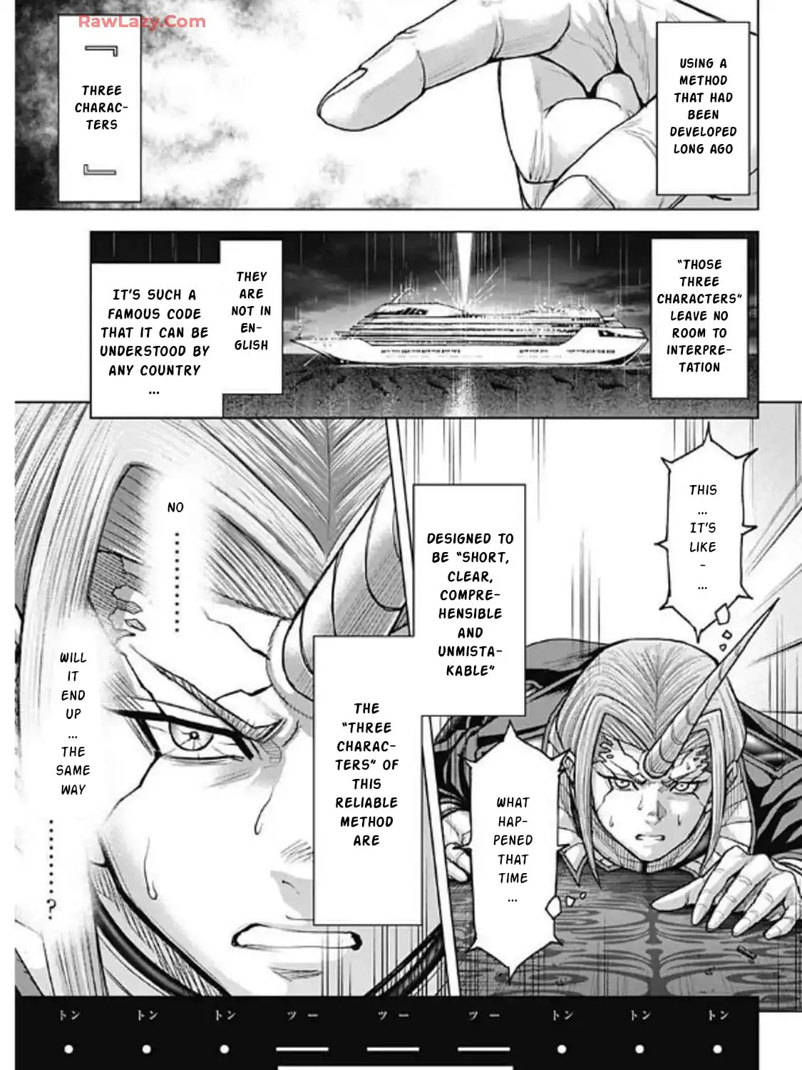 Read Terra Formars chapter 247 image 42 on Lezhin