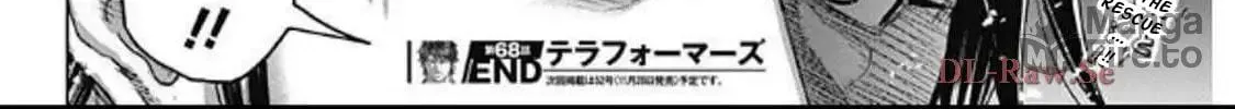 Read Terra Formars chapter 247 image 49 on Lezhin