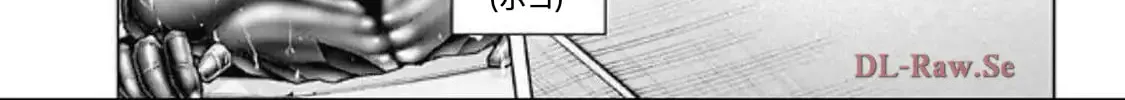Read Terra Formars chapter 247 image 7 on Lezhin