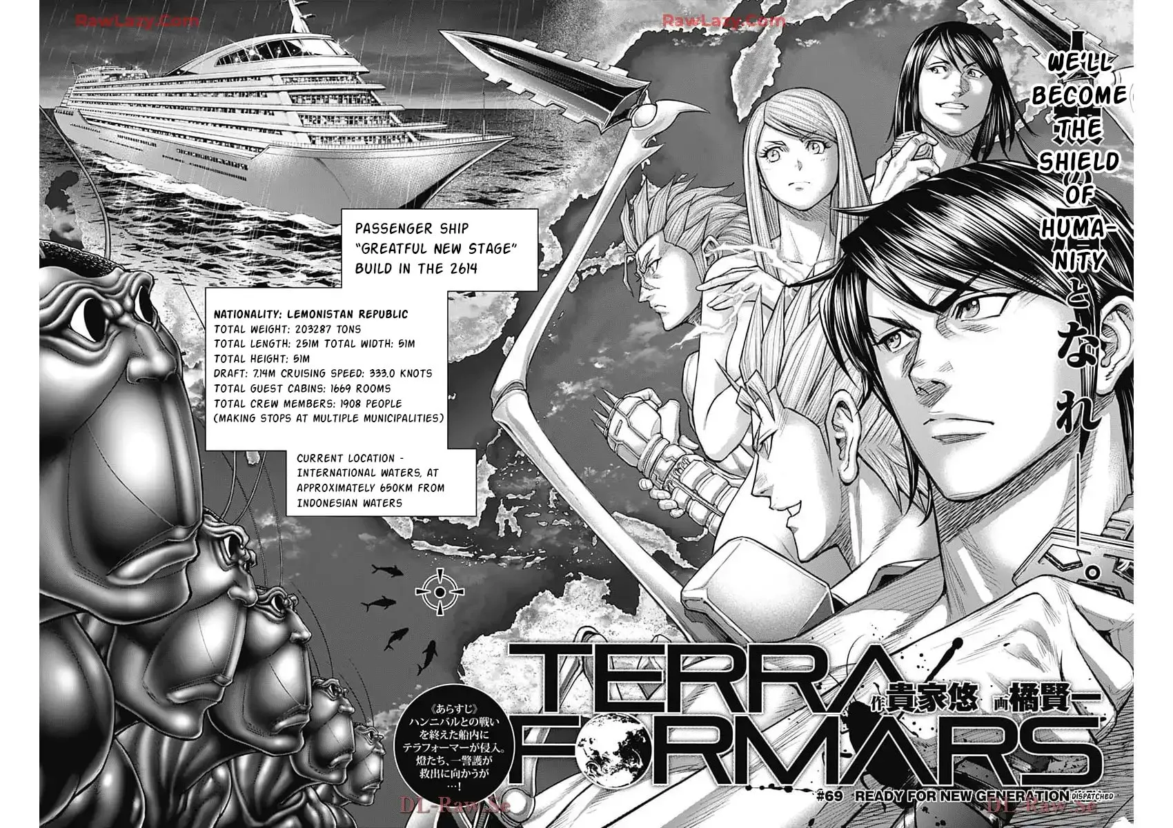 Read Terra Formars chapter 248 image 1 on Lezhin