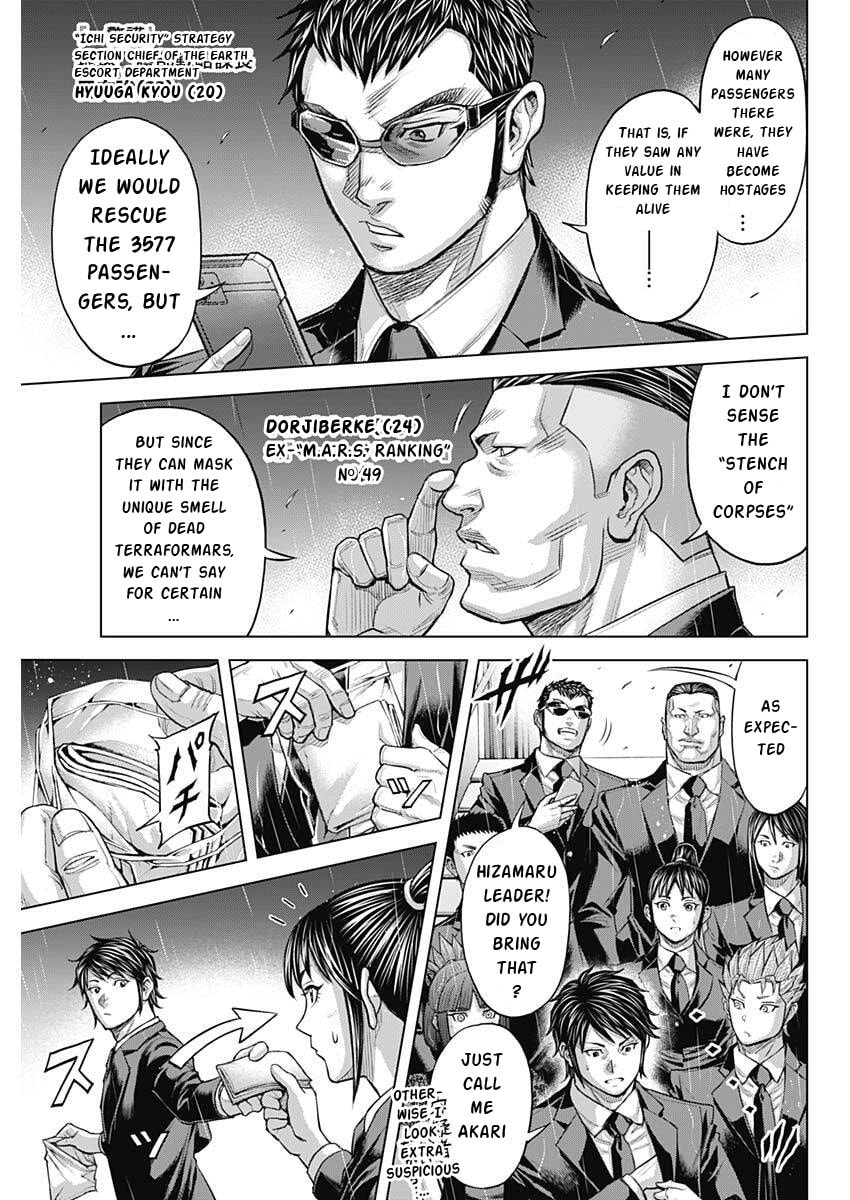 Read Terra Formars chapter 249 image 6 on Lezhin