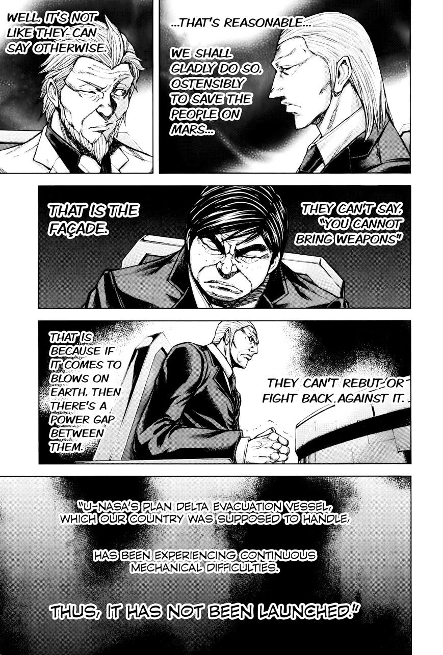 Read Terra Formars chapter 25.2 image 6 on Lezhin