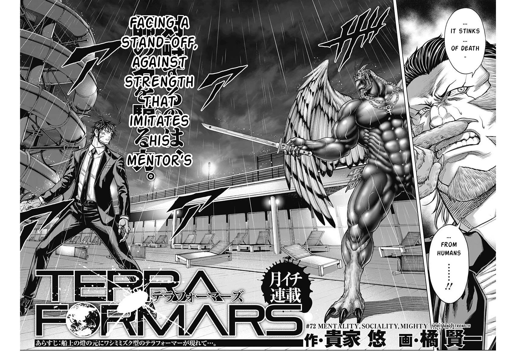 Read Terra Formars chapter 251 image 1 on Lezhin