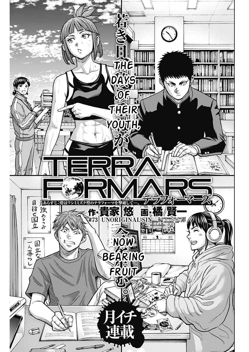 Read Terra Formars chapter 252 image 4 on Lezhin