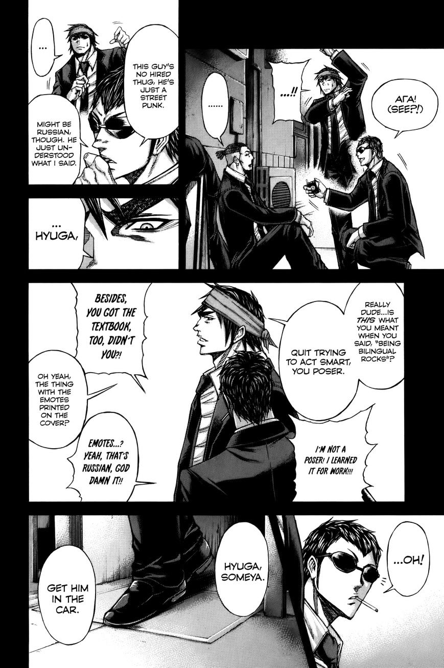 Read Terra Formars chapter 29.2 image 12 on Lezhin