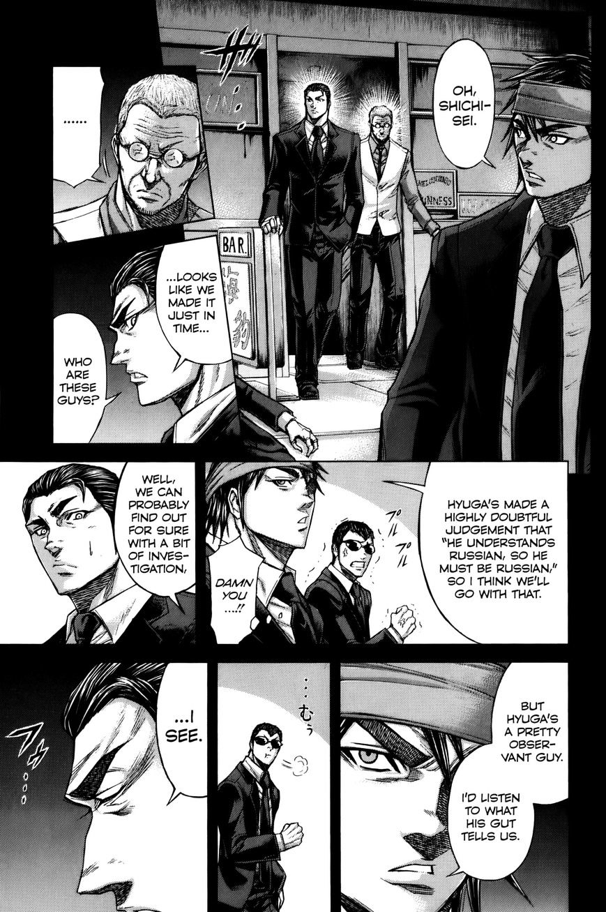 Read Terra Formars chapter 29.2 image 13 on Lezhin