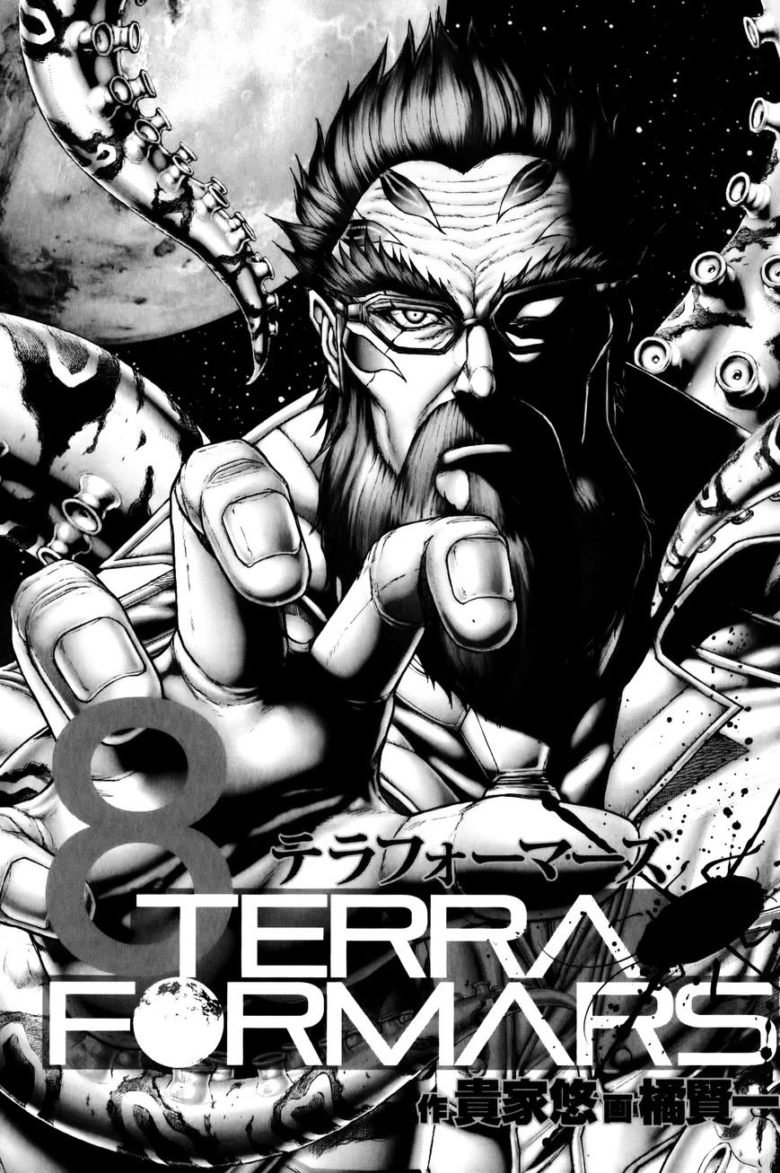Read Terra Formars chapter 29.2 image 3 on Lezhin