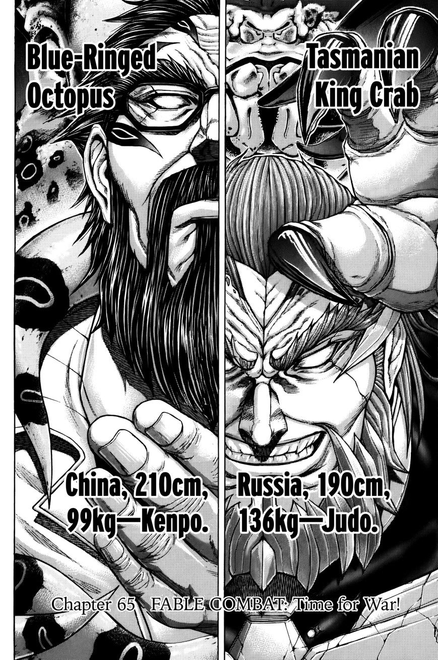 Read Terra Formars chapter 29.3 image 2 on Lezhin