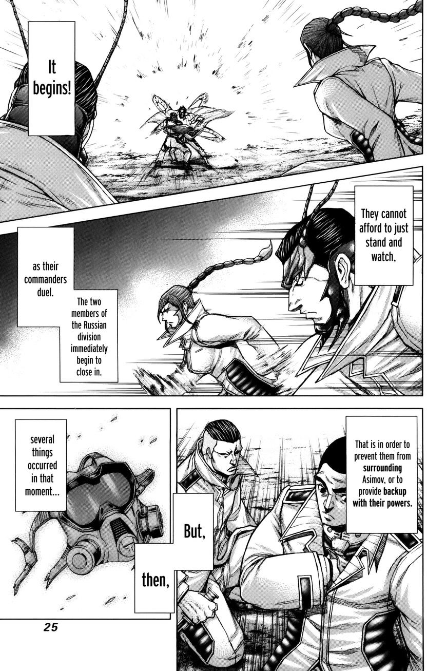 Read Terra Formars chapter 29.3 image 3 on Lezhin