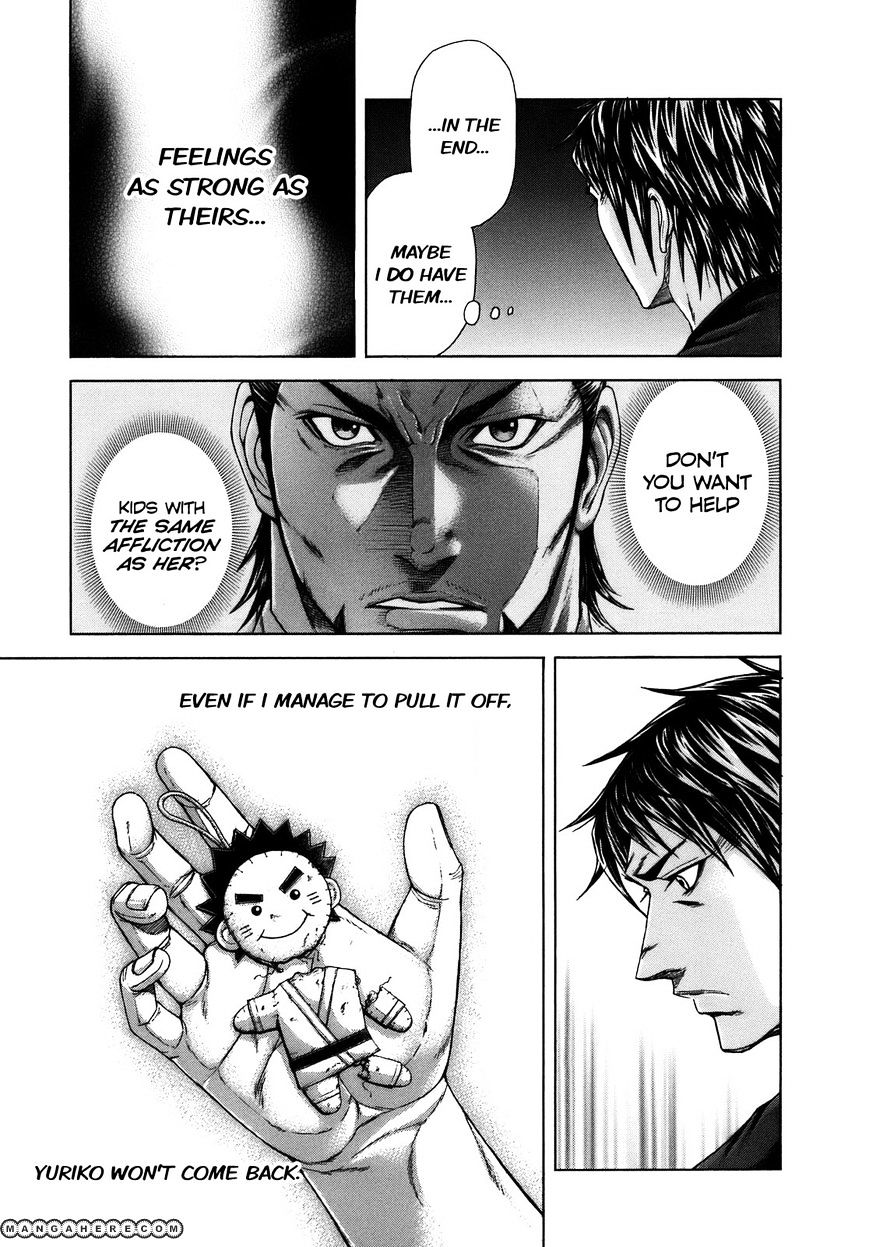 Read Terra Formars chapter 3.2 image 4 on Lezhin