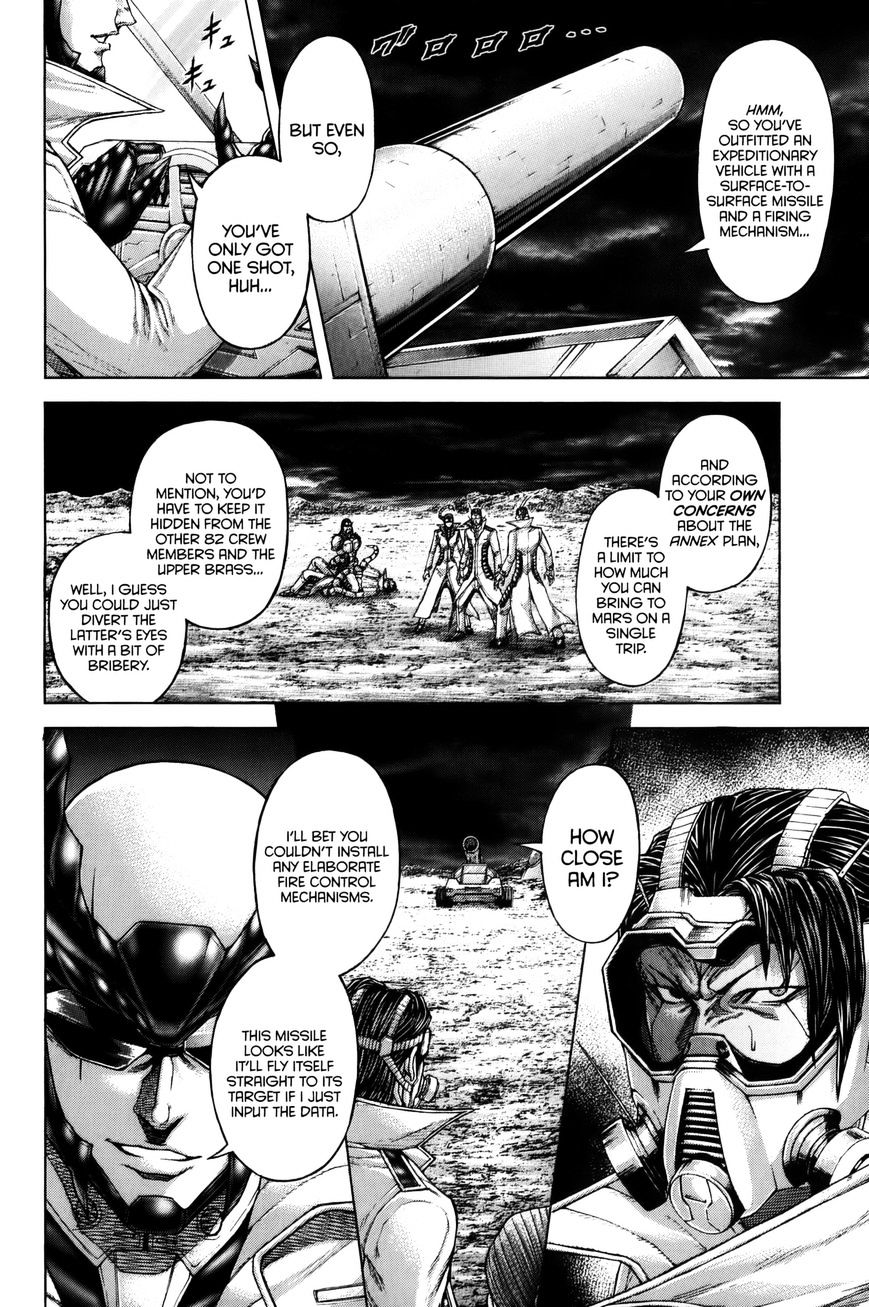 Read Terra Formars chapter 30.3 image 1 on Lezhin