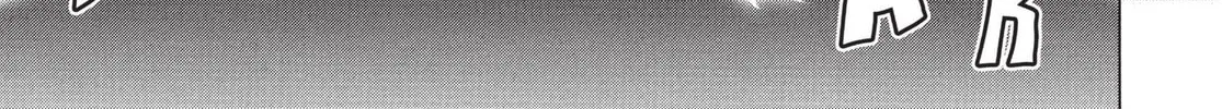 Read Terra Formars chapter 32 image 25 on Lezhin