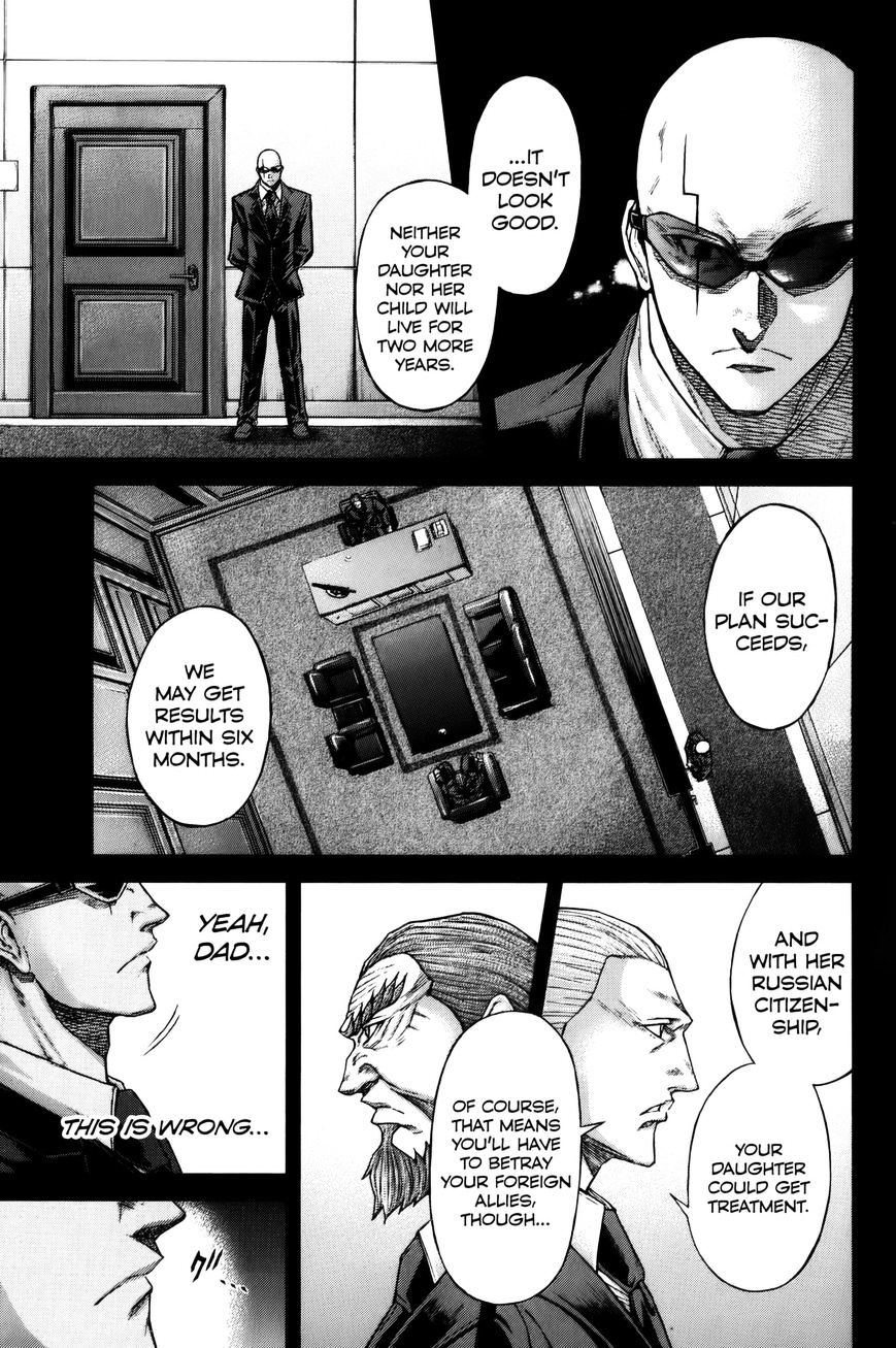 Read Terra Formars chapter 33.2 image 13 on Lezhin