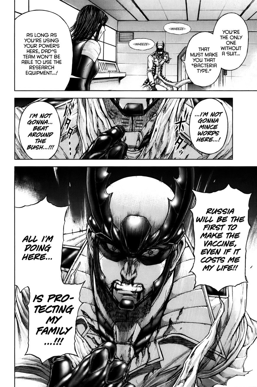 Read Terra Formars chapter 33.2 image 16 on Lezhin