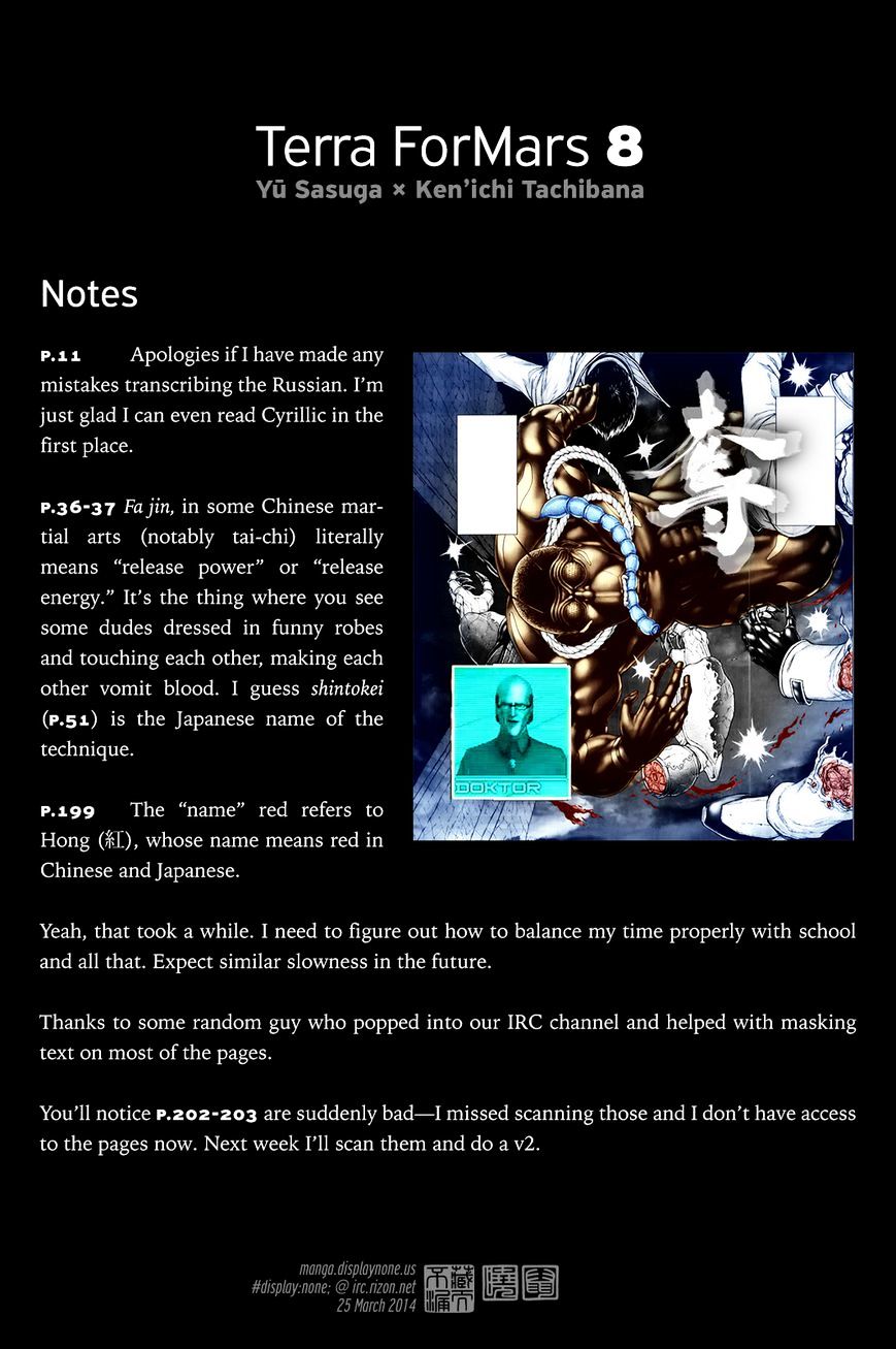 Read Terra Formars chapter 34.2 image 18 on Lezhin