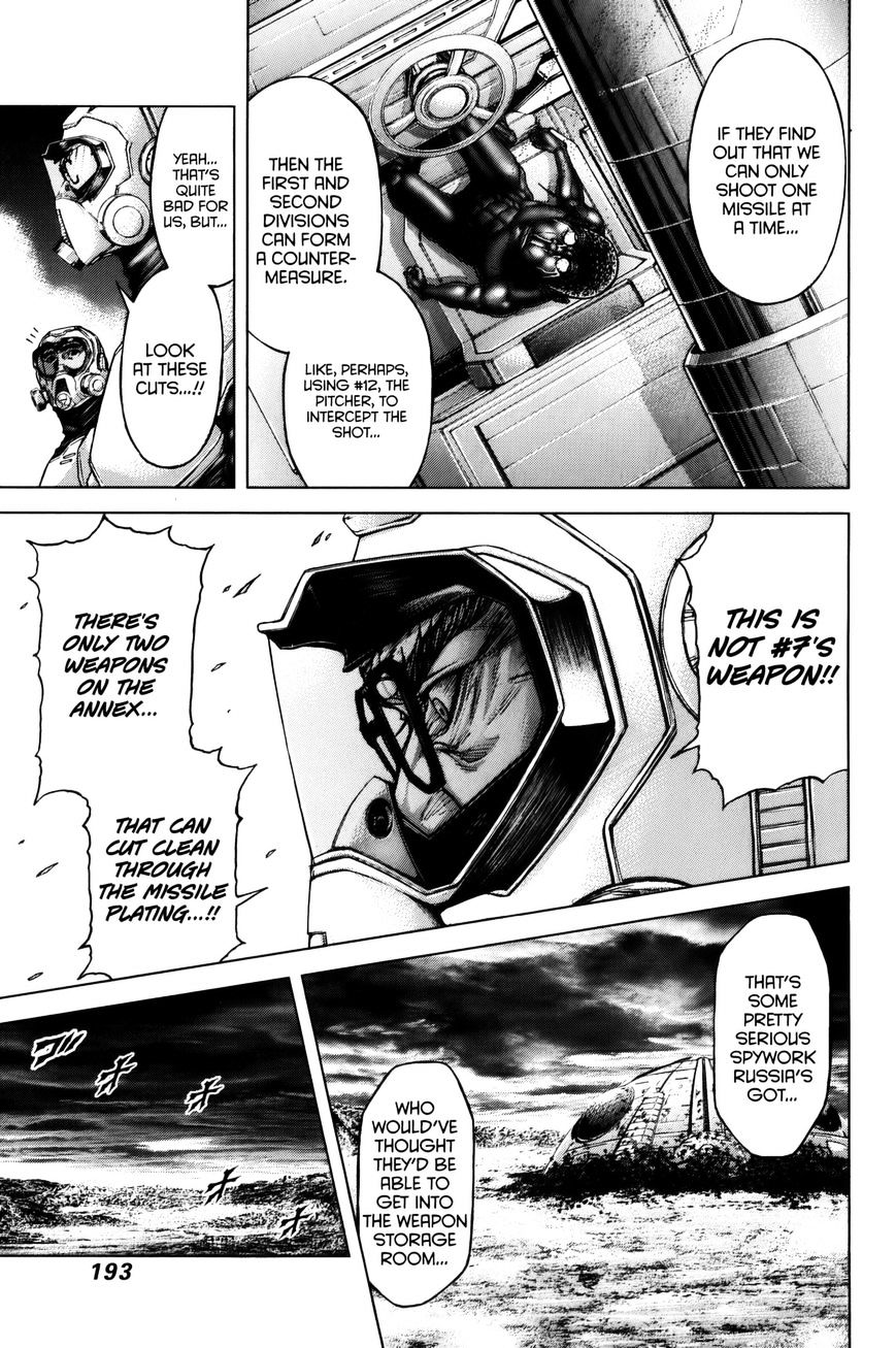 Read Terra Formars chapter 34.2 image 3 on Lezhin