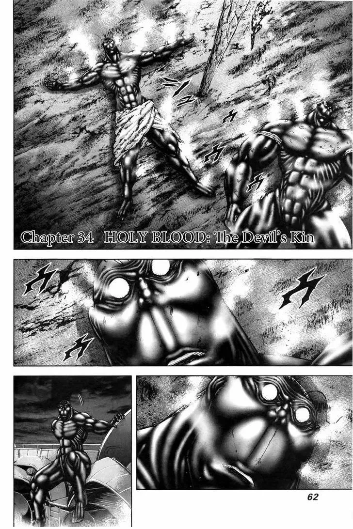 Read Terra Formars chapter 36.7 image 2 on Lezhin