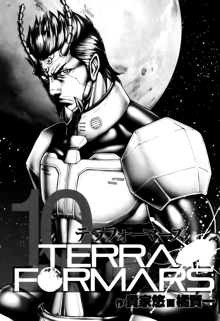 Read Terra Formars chapter 37.4 image 2 on Lezhin
