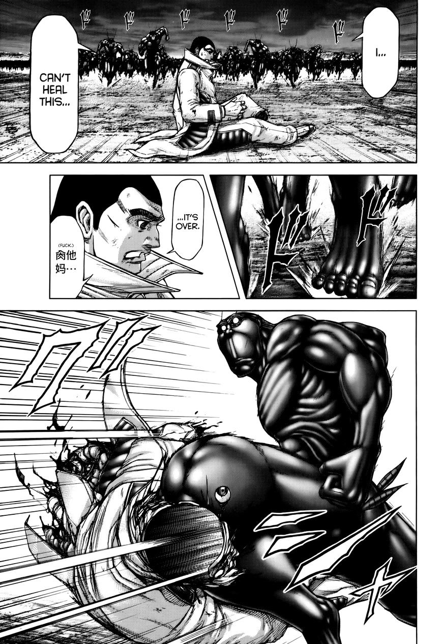 Read Terra Formars chapter 39.3 image 18 on Lezhin