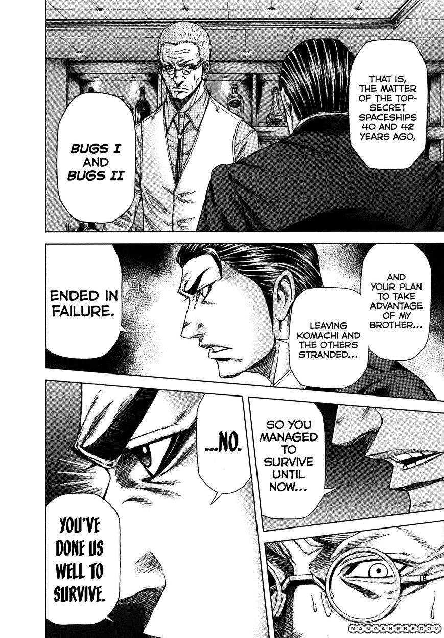 Read Terra Formars chapter 4.2 image 3 on Lezhin