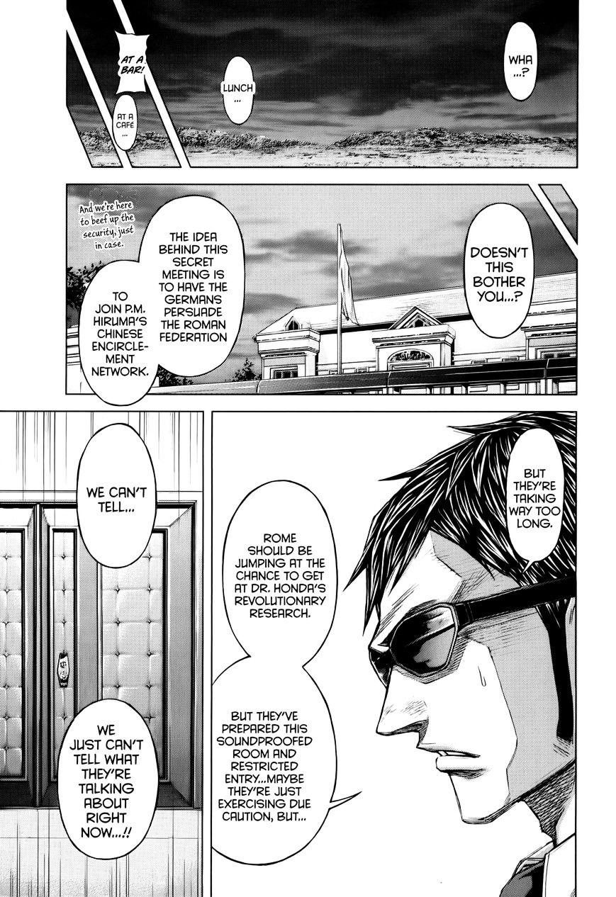 Read Terra Formars chapter 40.3 image 5 on Lezhin