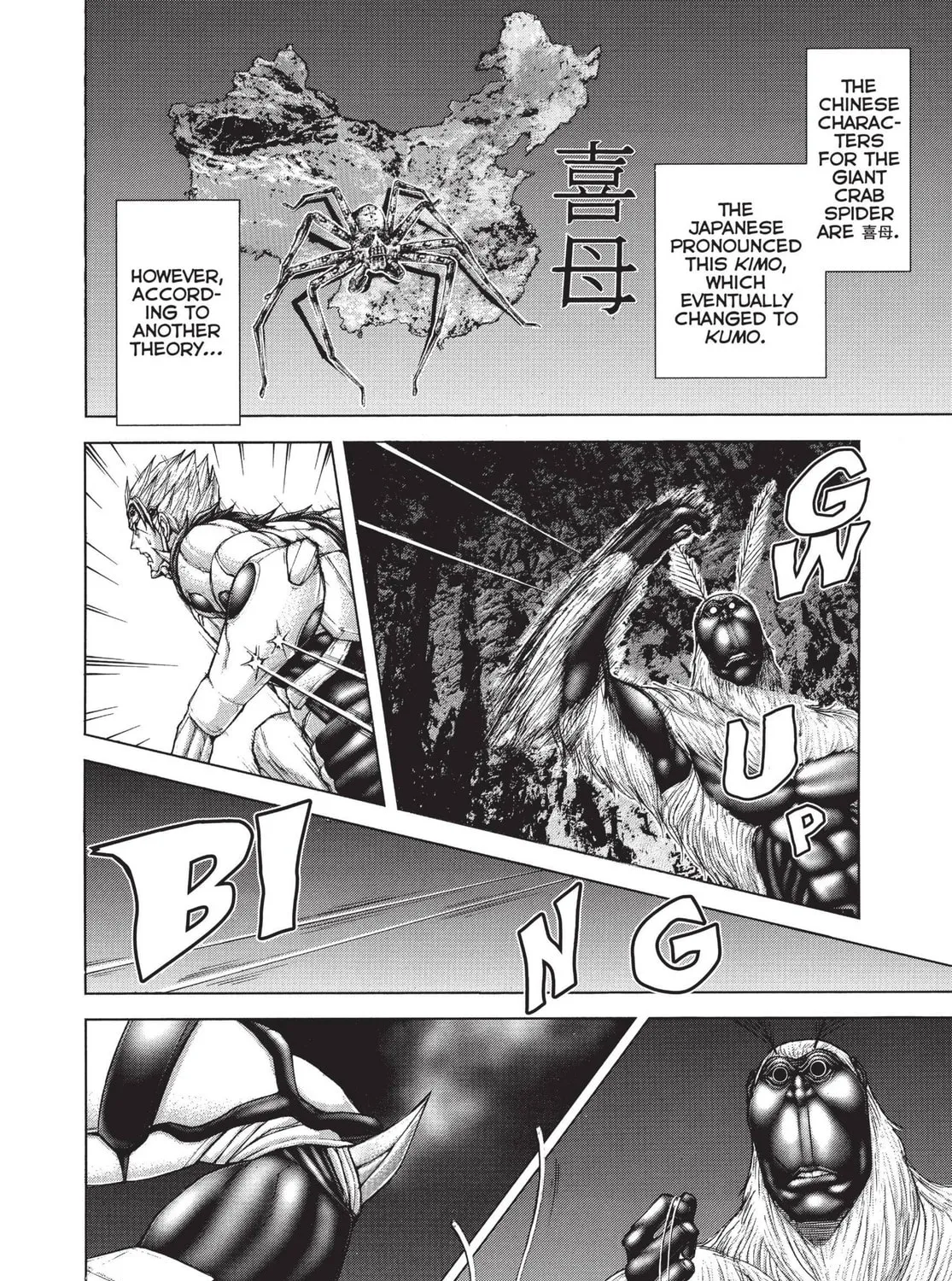 Read Terra Formars chapter 40 image 2 on Lezhin