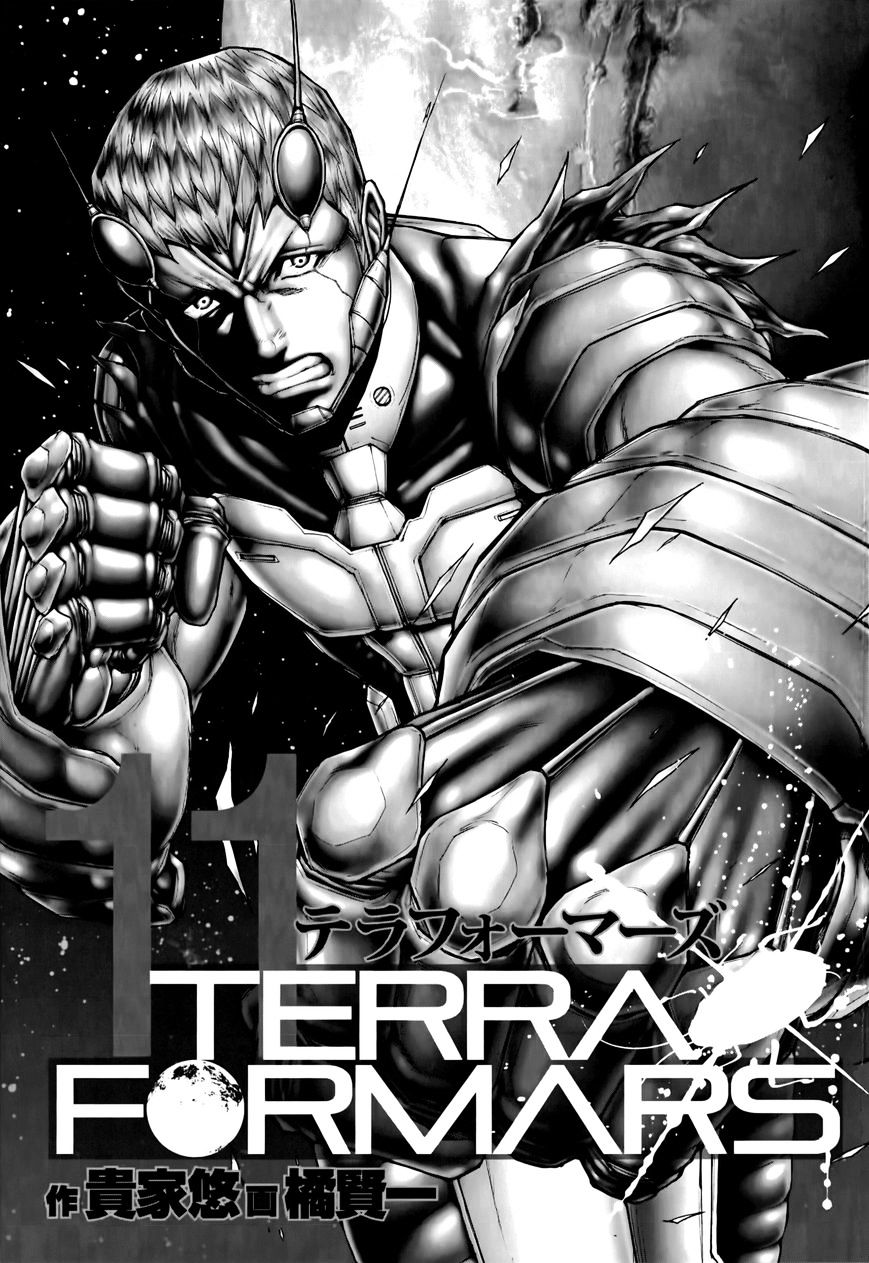Read Terra Formars chapter 43.2 image 2 on Lezhin