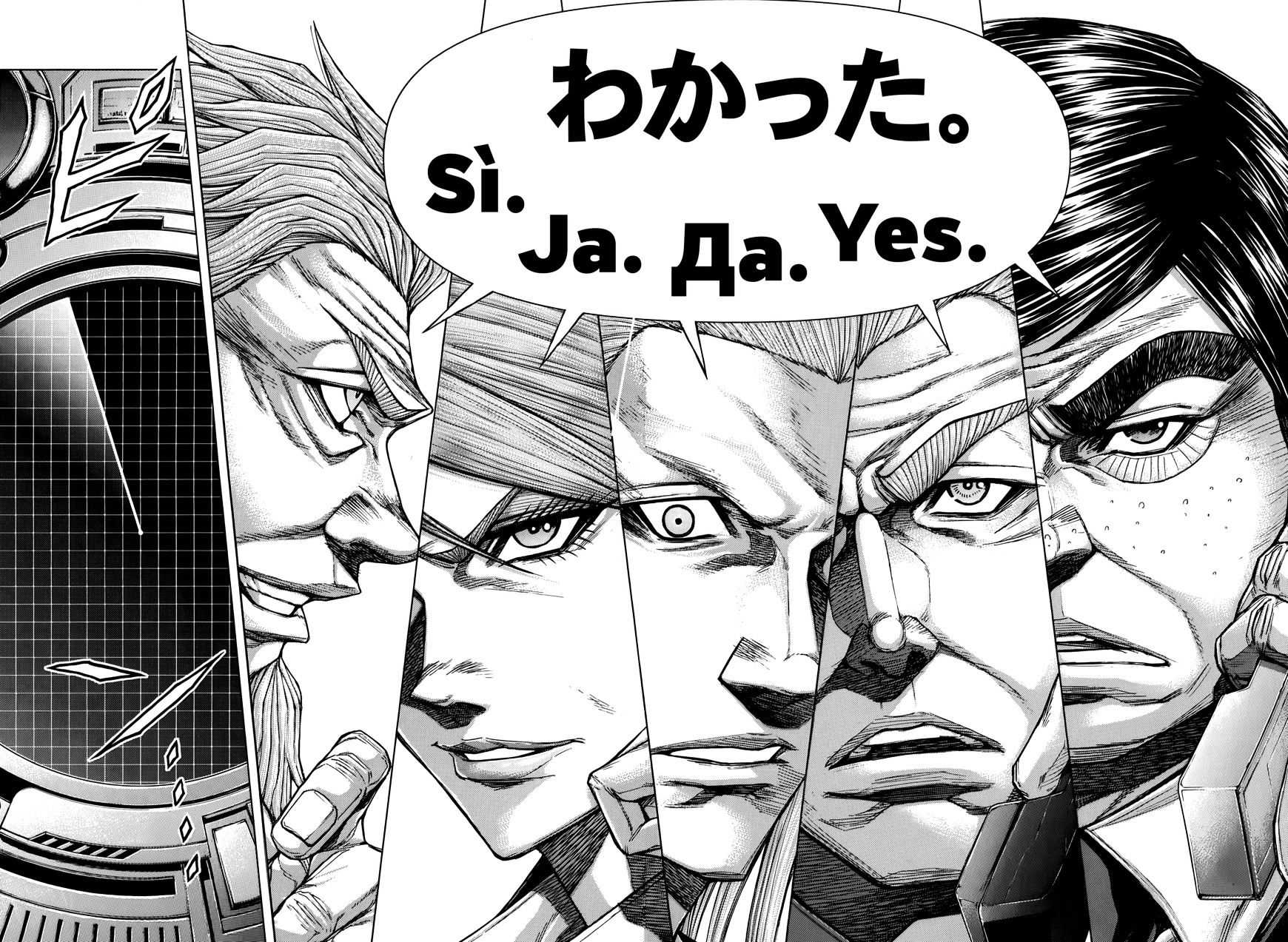 Read Terra Formars chapter 48.3 image 14 on Lezhin