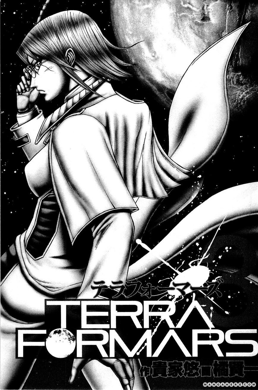 Read Terra Formars chapter 5.2 image 1 on Lezhin