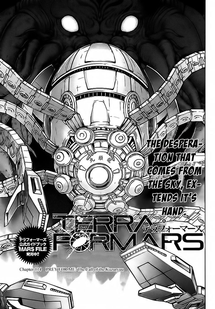 Read Terra Formars chapter 52.2 image 1 on Lezhin