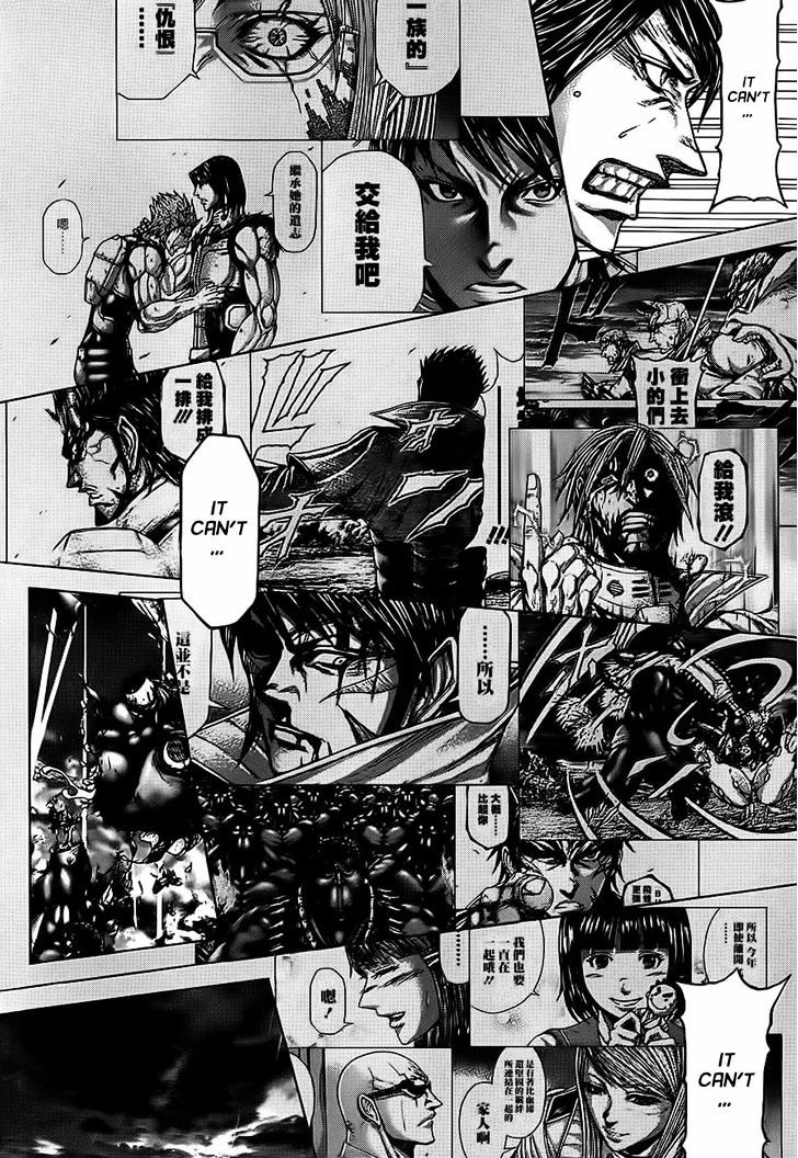 Read Terra Formars chapter 52.2 image 10 on Lezhin