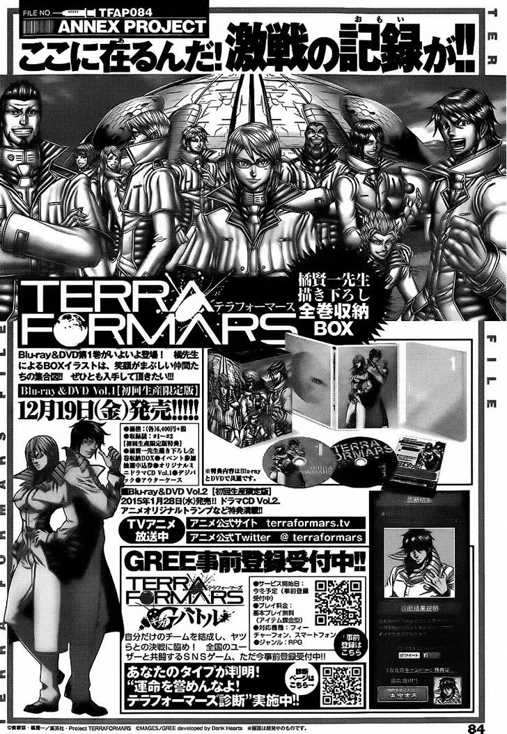 Read Terra Formars chapter 53.9 image 1 on Lezhin