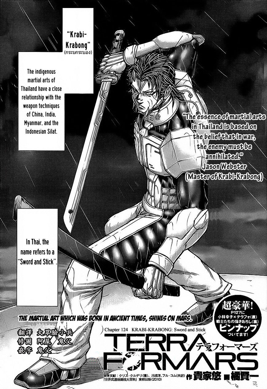 Read Terra Formars chapter 54.1 image 1 on Lezhin