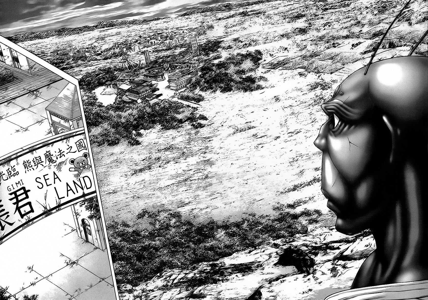 Read Terra Formars chapter 54.6 image 14 on Lezhin