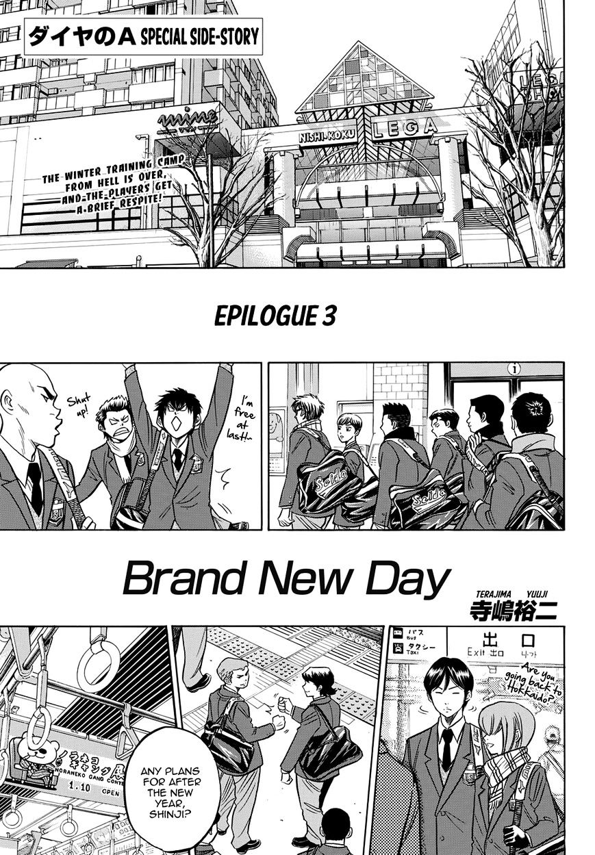 Read Terra Formars chapter 54.7 image 1 on Lezhin