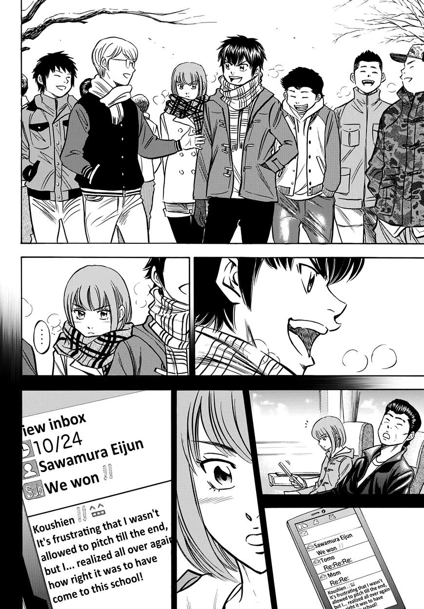 Read Terra Formars chapter 54.7 image 10 on Lezhin