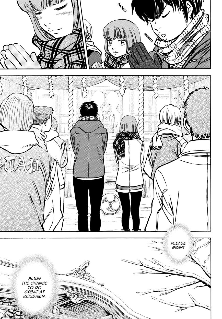 Read Terra Formars chapter 54.7 image 13 on Lezhin