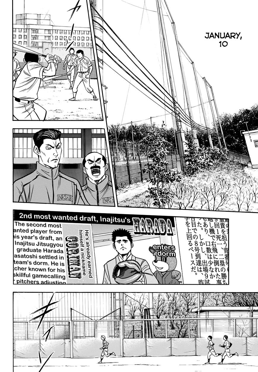 Read Terra Formars chapter 54.7 image 14 on Lezhin