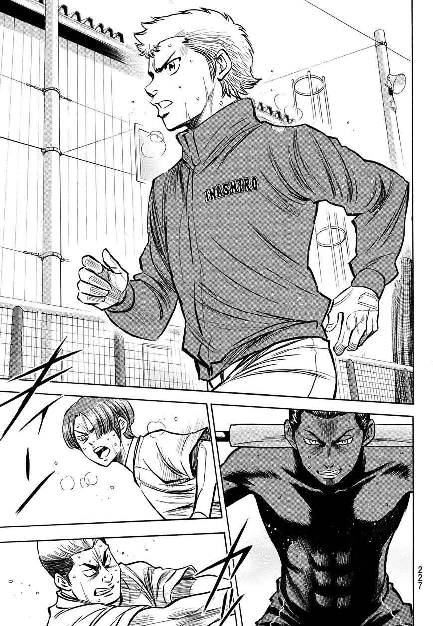 Read Terra Formars chapter 54.7 image 15 on Lezhin