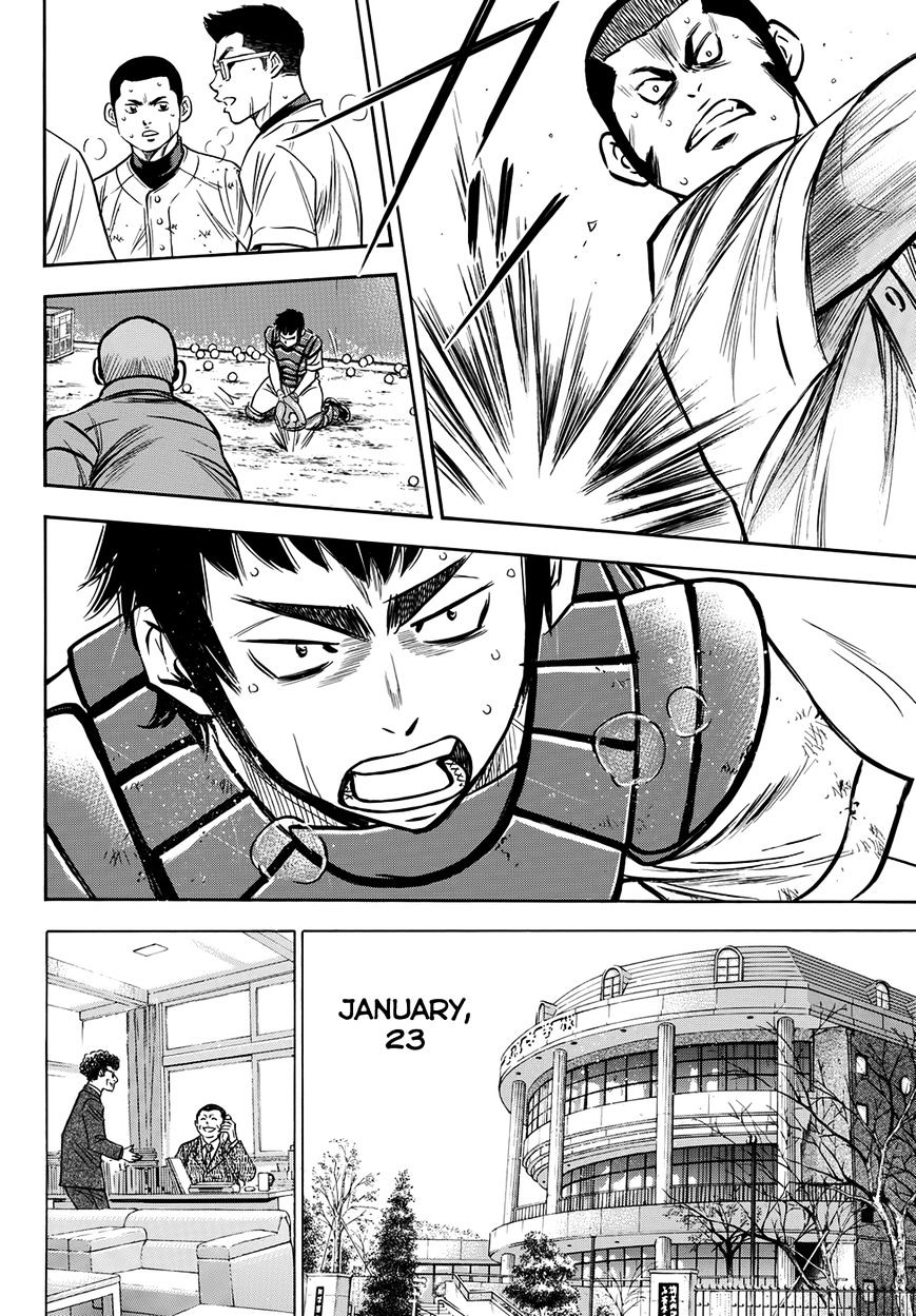 Read Terra Formars chapter 54.7 image 16 on Lezhin