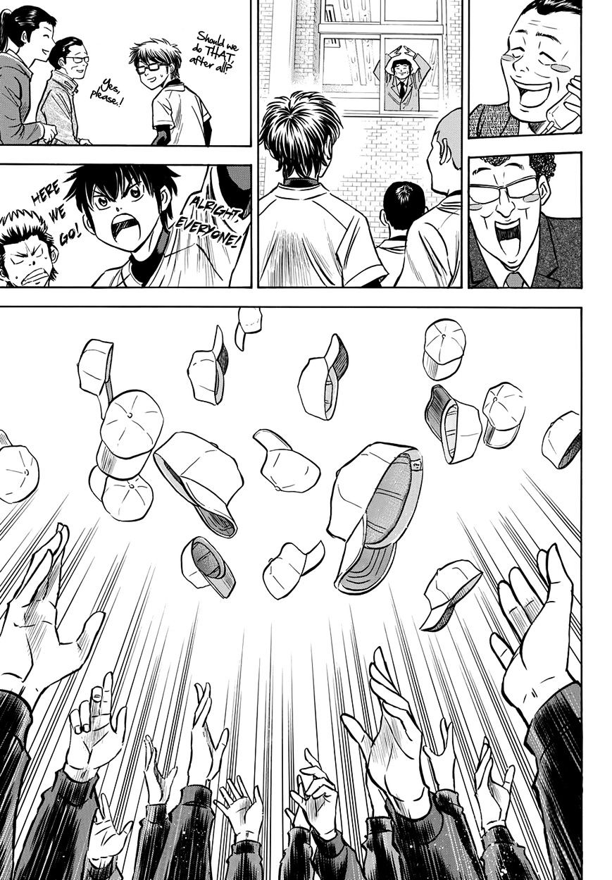Read Terra Formars chapter 54.7 image 17 on Lezhin