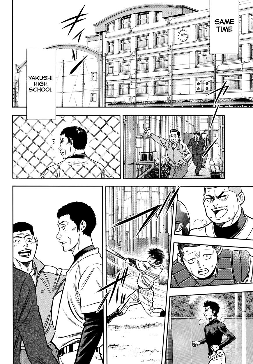 Read Terra Formars chapter 54.7 image 18 on Lezhin