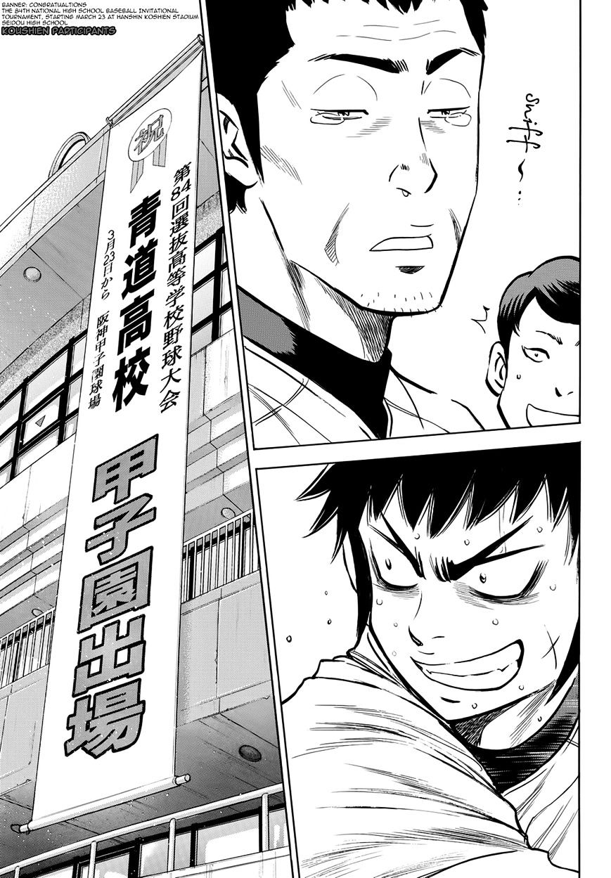 Read Terra Formars chapter 54.7 image 19 on Lezhin