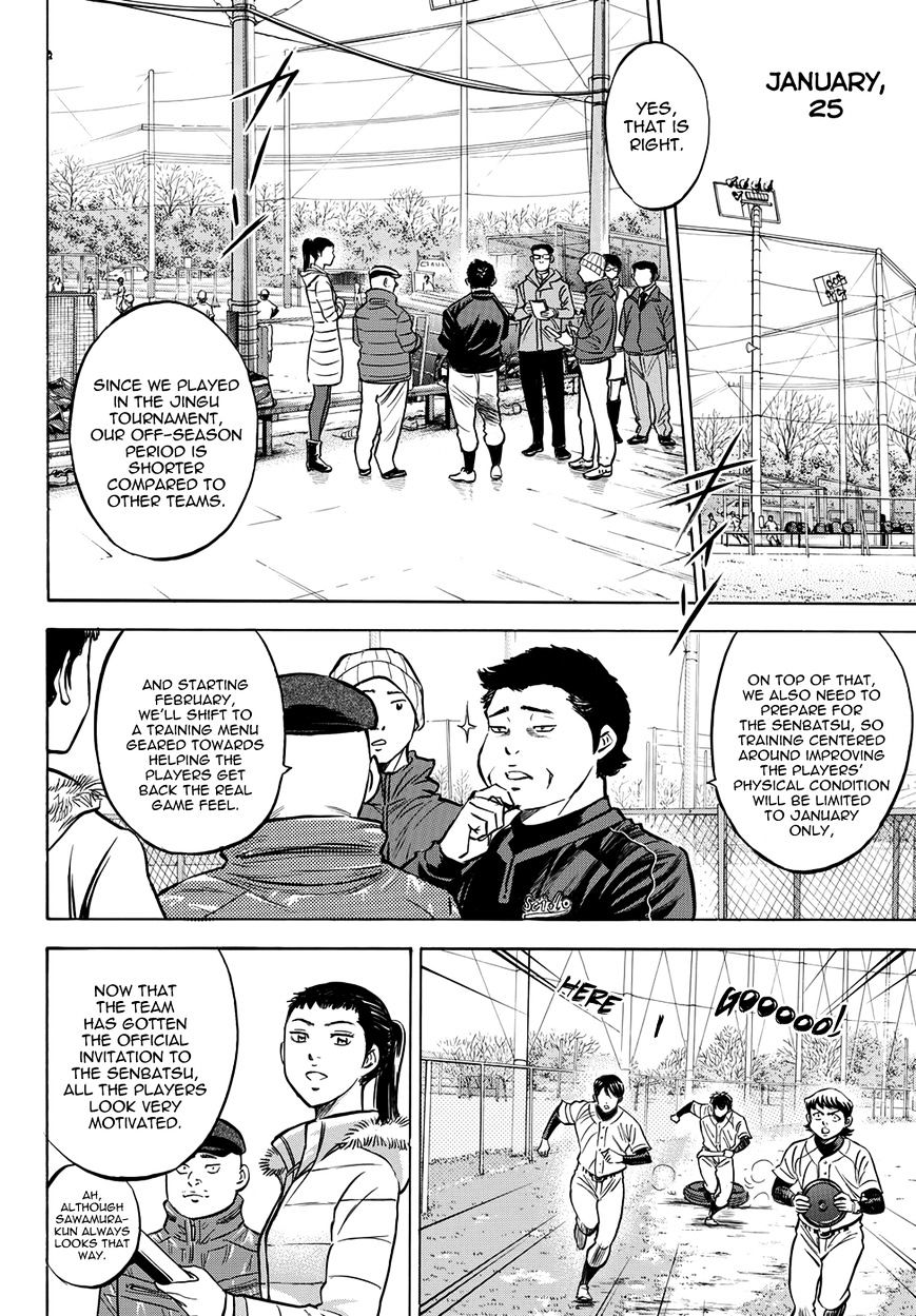 Read Terra Formars chapter 54.7 image 20 on Lezhin