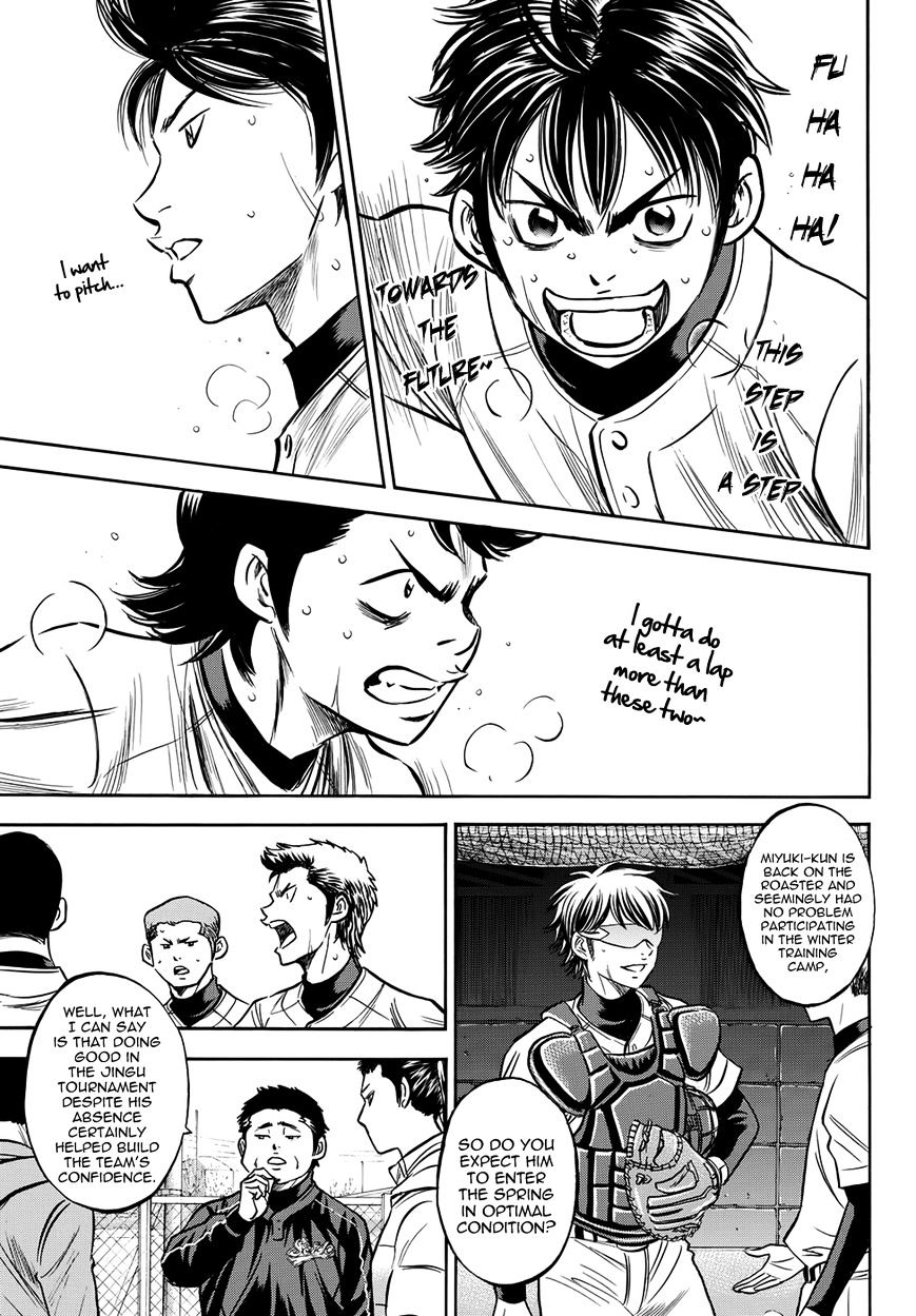 Read Terra Formars chapter 54.7 image 21 on Lezhin