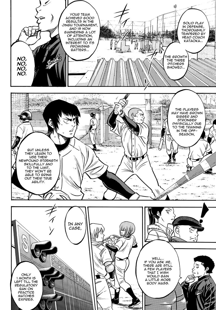 Read Terra Formars chapter 54.7 image 22 on Lezhin