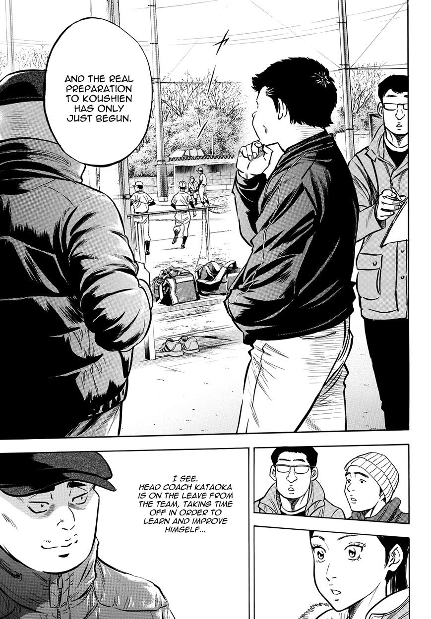 Read Terra Formars chapter 54.7 image 23 on Lezhin