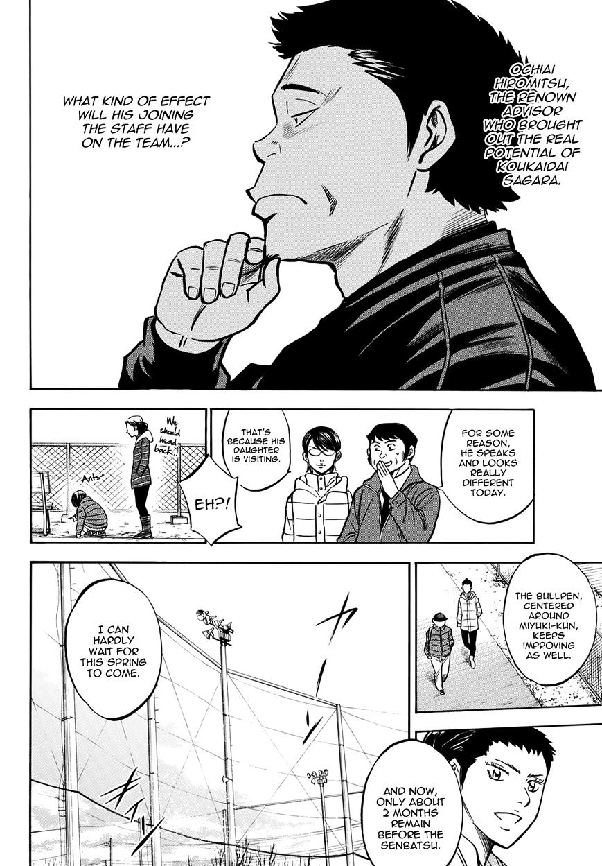 Read Terra Formars chapter 54.7 image 24 on Lezhin