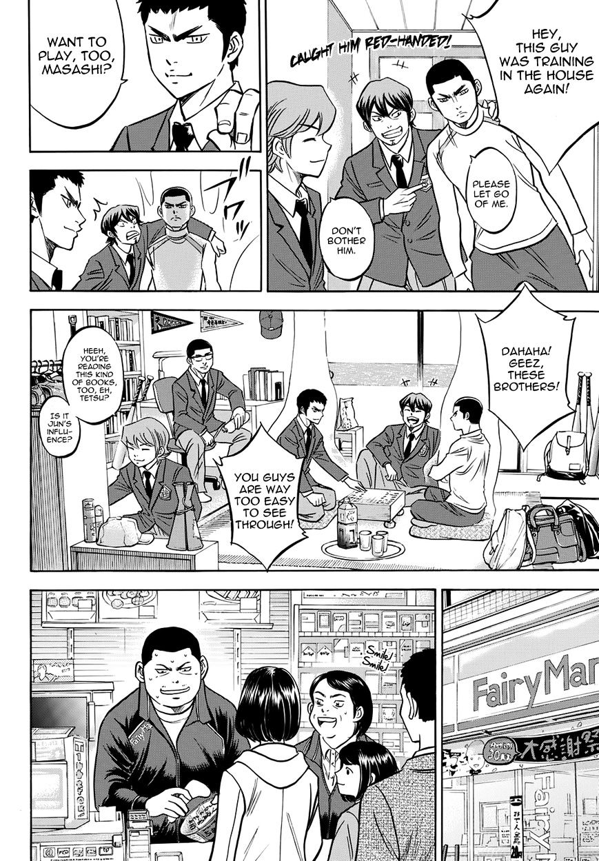 Read Terra Formars chapter 54.7 image 26 on Lezhin